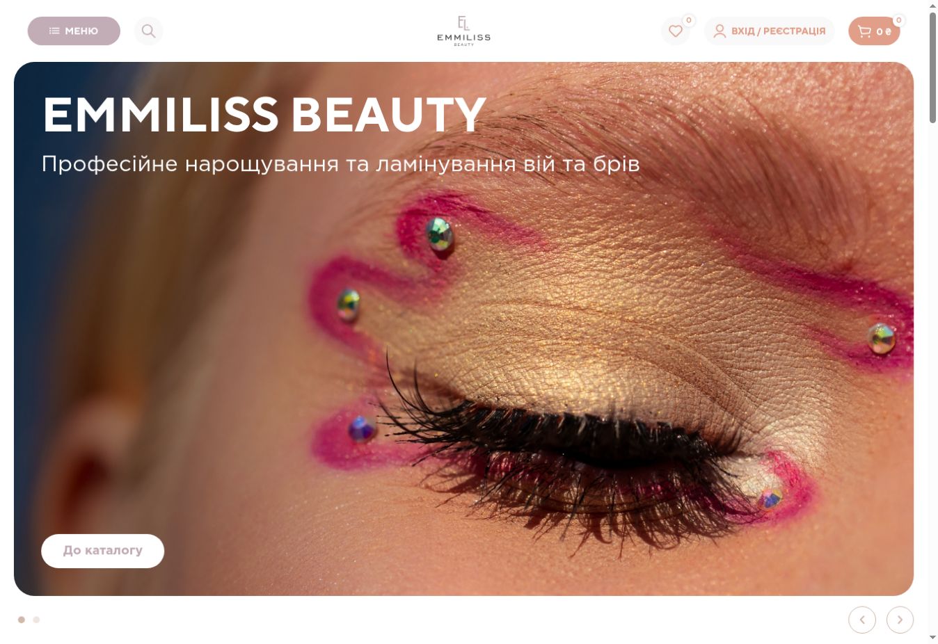 Emmiliss Beauty — магазин матеріалів для вій та брів